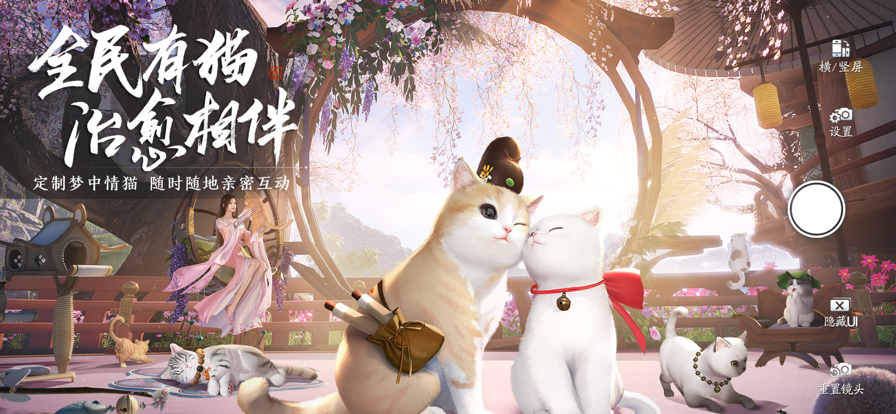 天涯明月刀手游最新版下载 v0.0.230 安卓版