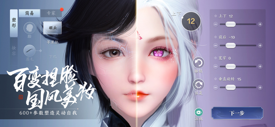 天涯明月刀手游最新版下载 v0.0.230 安卓版