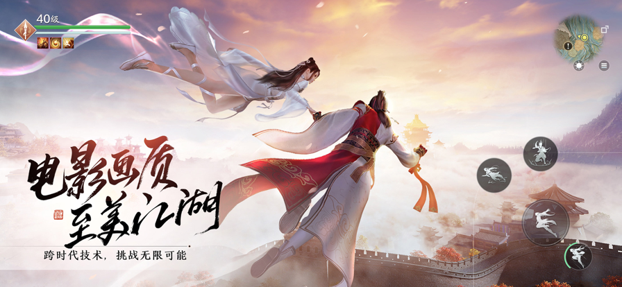 天涯明月刀手游最新版下载 v0.0.230 安卓版