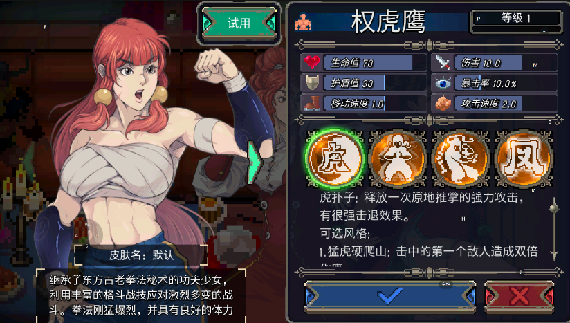 战魂铭人oppo版下载 v2.11.0 最新版