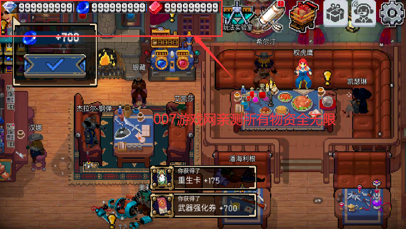 战魂铭人oppo版下载 v2.11.0 最新版