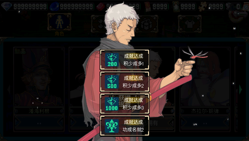 战魂铭人oppo版下载 v2.11.0 最新版