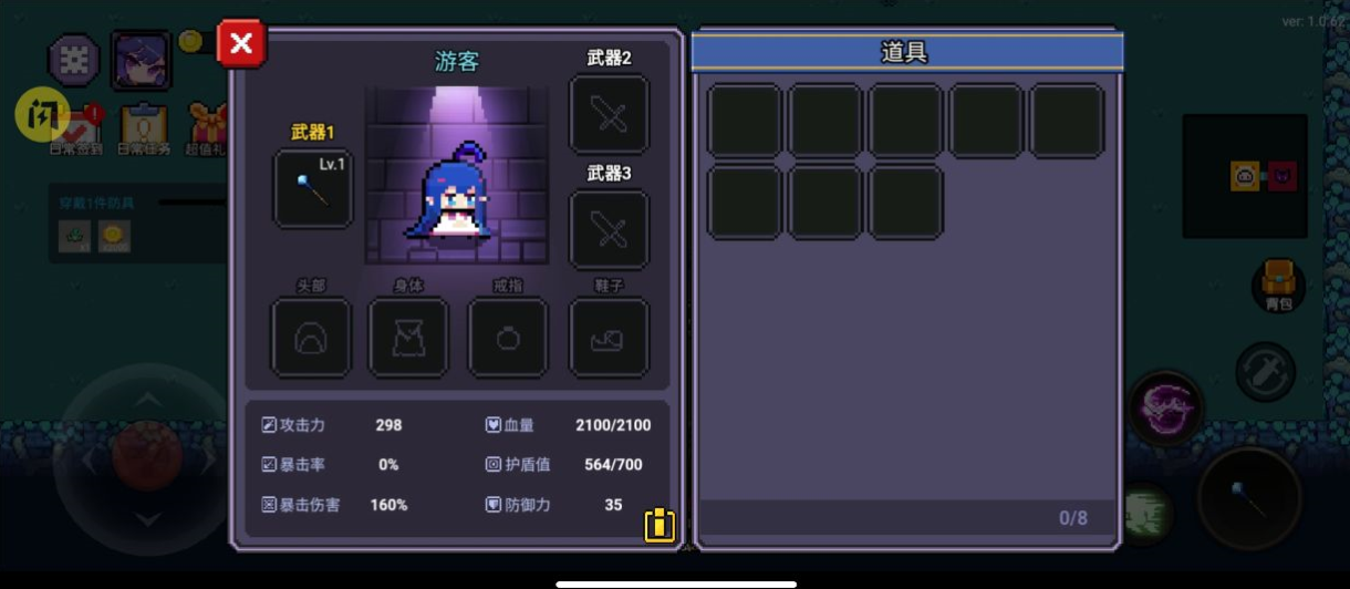 我的勇者应用宝客户端下载 v7.4.2  官方最新版