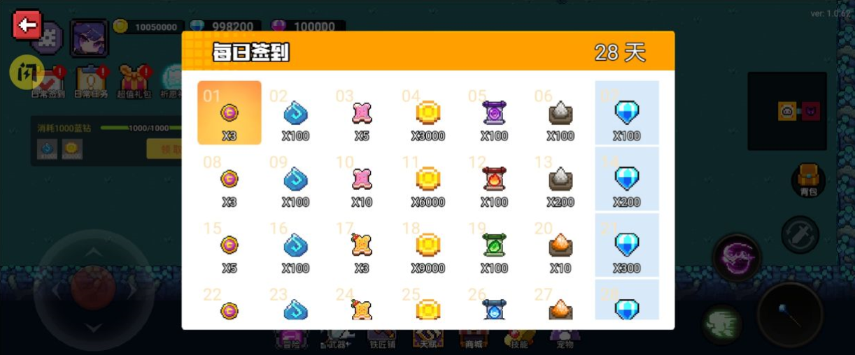 我的勇者应用宝客户端下载 v7.4.2  官方最新版