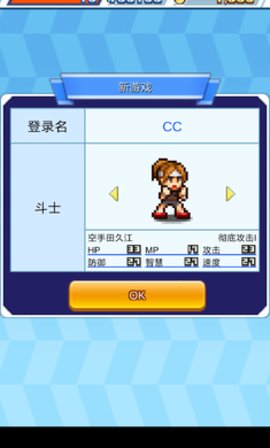 放学别走(放学后格斗俱乐部) v1.2.3 最新版