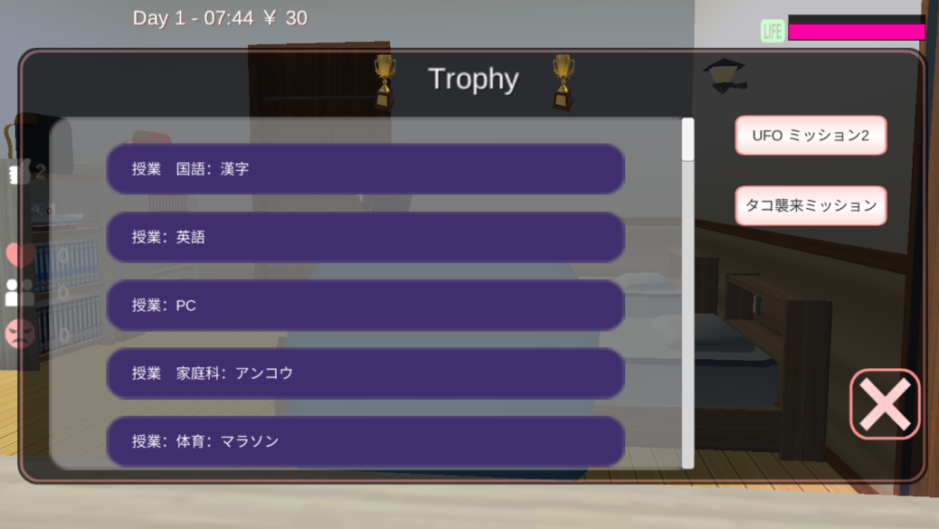 樱花校园模拟器全皮肤解锁版2025 v1.042.05 最新版