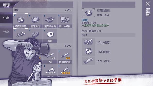 阿瑞斯病毒国际服下载(Ares Virus) v1.0.28 最新版