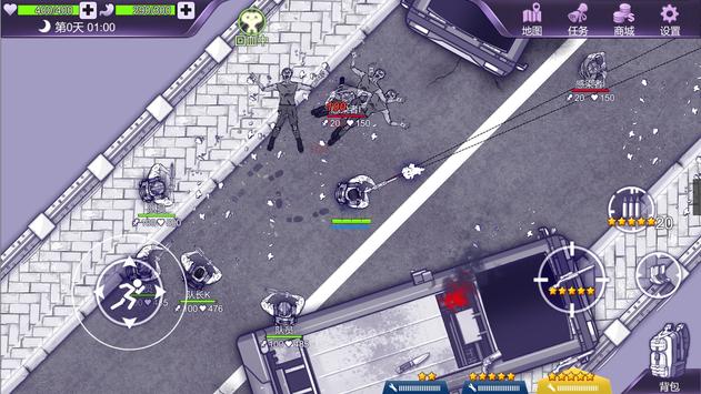 阿瑞斯病毒国际服下载(Ares Virus) v1.0.28 最新版