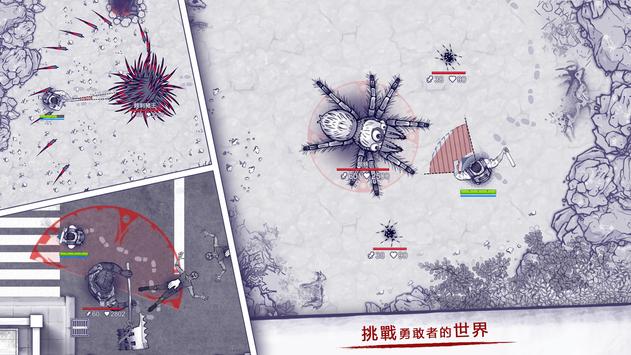 阿瑞斯病毒国际服下载(Ares Virus) v1.0.28 最新版