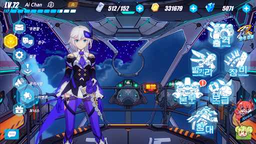 崩坏3官方版下载 v8.4.0 最新版