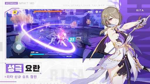 崩坏3官方版下载 v8.4.0 最新版