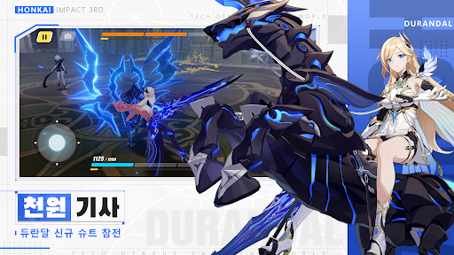 崩坏3官方版下载 v8.4.0 最新版