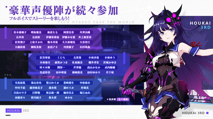 崩坏3rd日服最新版2025下载 v8.4.0 正版