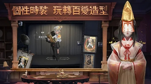 第五人格台服官方正版下载 v2025.0707.1013 最新版