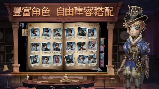 第五人格台服官方正版下载 v2025.0707.1013 最新版