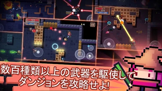 元气骑士国际服最新版下载 v7.4.0 官方版