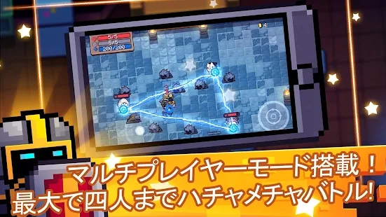 元气骑士国际服最新版下载 v7.4.0 官方版