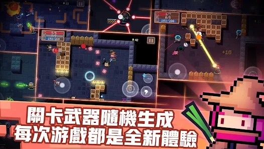 元气骑士台湾版下载 v7.4.0 最新官方版