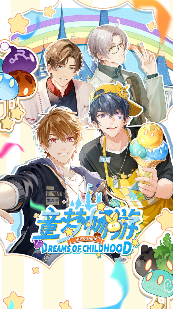 未定事件簿官方正版手游 v5.2.0 最新版