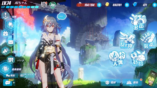崩坏3东南亚服版本下载 v8.3.0 最新版