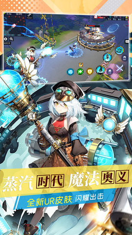 300大作战最新版下载 v3.60.1 官方版