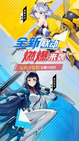 300大作战最新版下载 v3.60.1 官方版