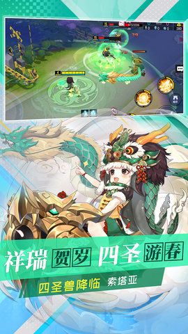 300大作战最新版下载 v3.60.1 官方版