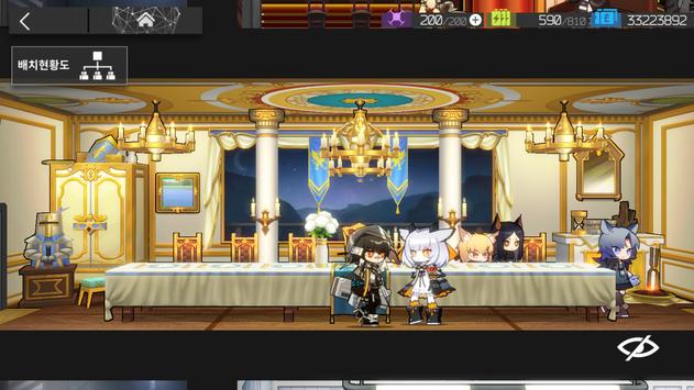 명일방주明日方舟韩服版 v25.2.61 最新版