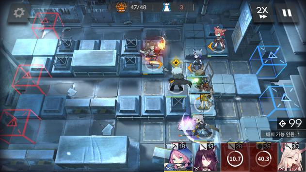 명일방주明日方舟韩服版 v25.2.61 最新版