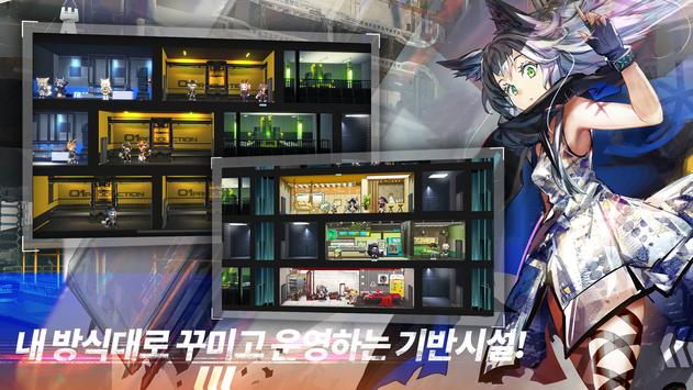 명일방주明日方舟韩服版 v25.2.61 最新版