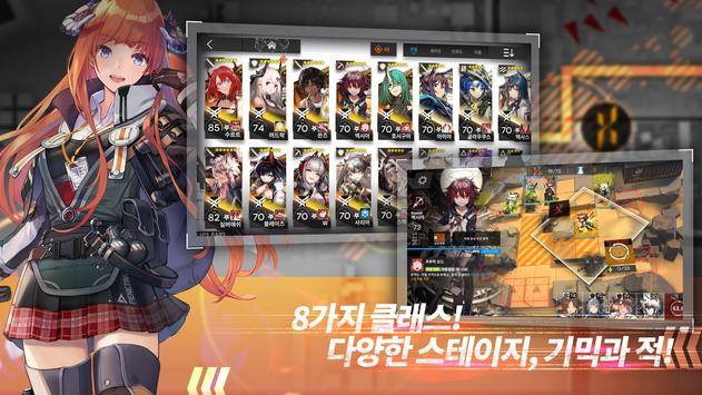 명일방주明日方舟韩服版 v25.2.61 最新版