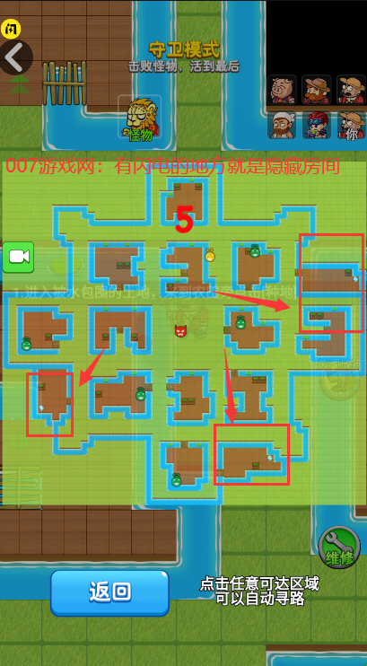 别惹农夫游戏最新版2025 v2.4.5 官方版