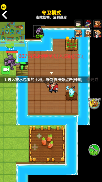 别惹农夫游戏最新版2025 v2.4.5 官方版