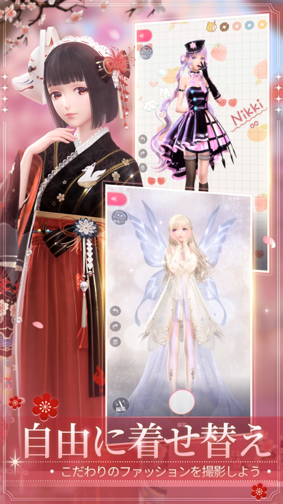 闪耀暖暖vivo渠道服手机版下载 v3.1.2038631  最新版