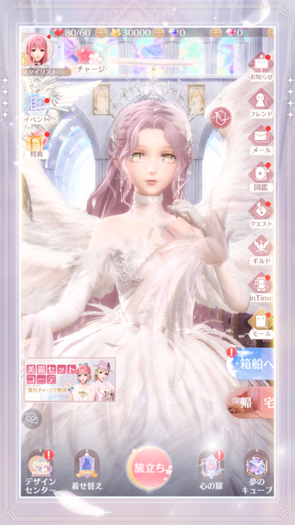 闪耀暖暖vivo渠道服手机版下载 v3.1.2038631  最新版