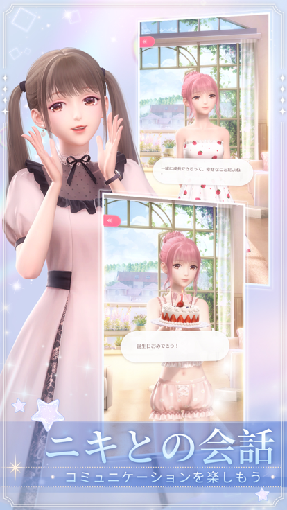 闪耀暖暖vivo渠道服手机版下载 v3.1.2038631  最新版