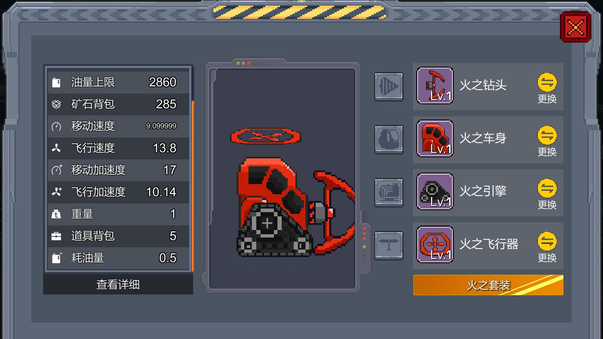 熔岩矿车最新版本 v1.9.6 最新版