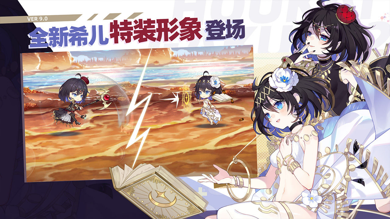 崩坏学园2手游最新版下载 v12.3.8 安卓版