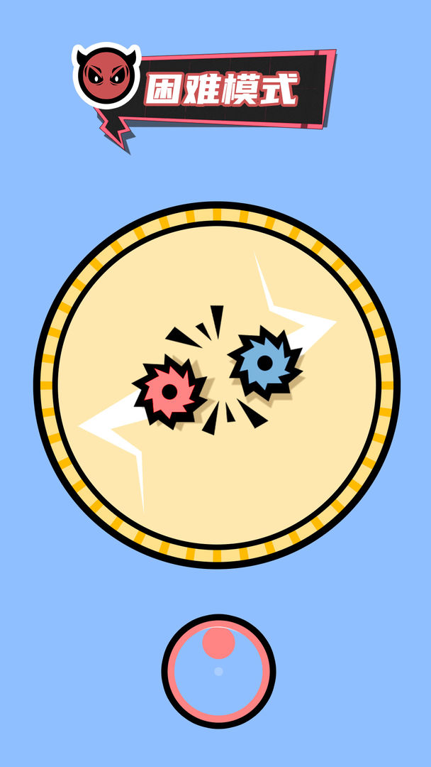 双人竞技场正版下载 v1.48 最新版