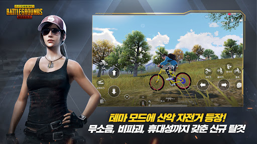 和平精英日韩版下载(PUBG MOBILE) v1.32.11 最新版