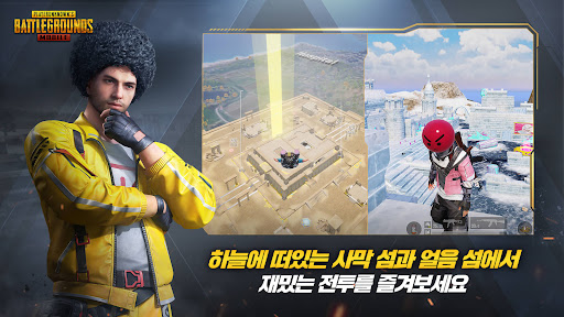 和平精英日韩版下载(PUBG MOBILE) v1.32.11 最新版
