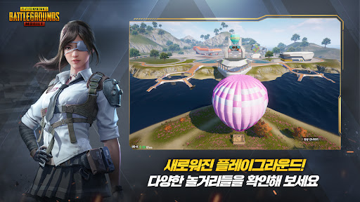 和平精英日韩版下载(PUBG MOBILE) v1.32.11 最新版