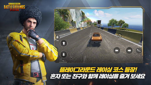 和平精英日韩版下载(PUBG MOBILE) v1.32.11 最新版