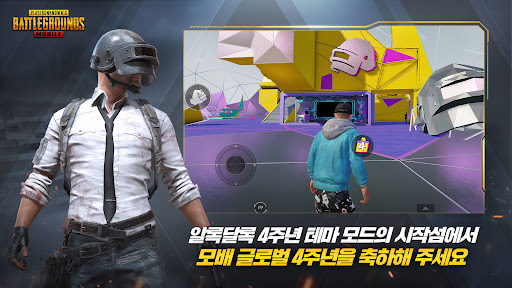 和平精英日韩版下载(PUBG MOBILE) v1.32.11 最新版