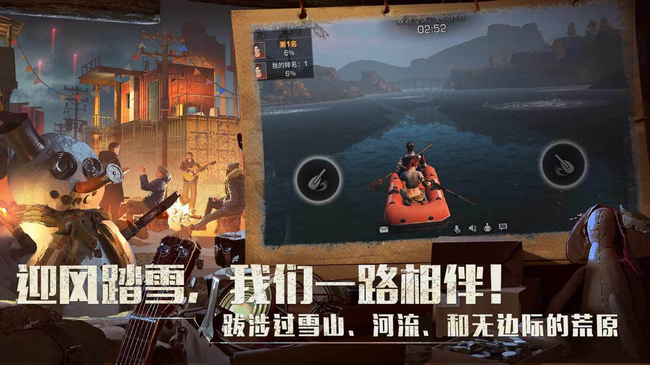 明日之后vivo客户端下载 v2.0.537 官方最新版