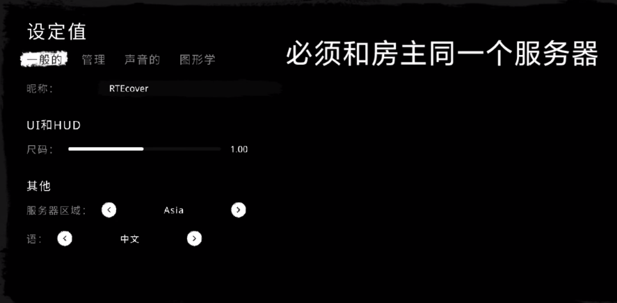 theghost2022最新版(鬼魂) v1.78.2 联机版