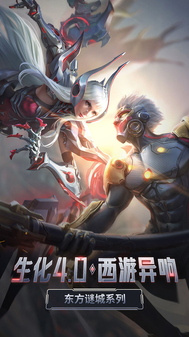 穿越火线枪战王者正版手游下载 v1.0.480.780 官方版