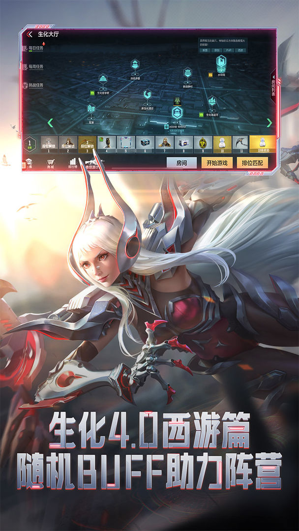 穿越火线枪战王者正版手游下载 v1.0.480.780 官方版