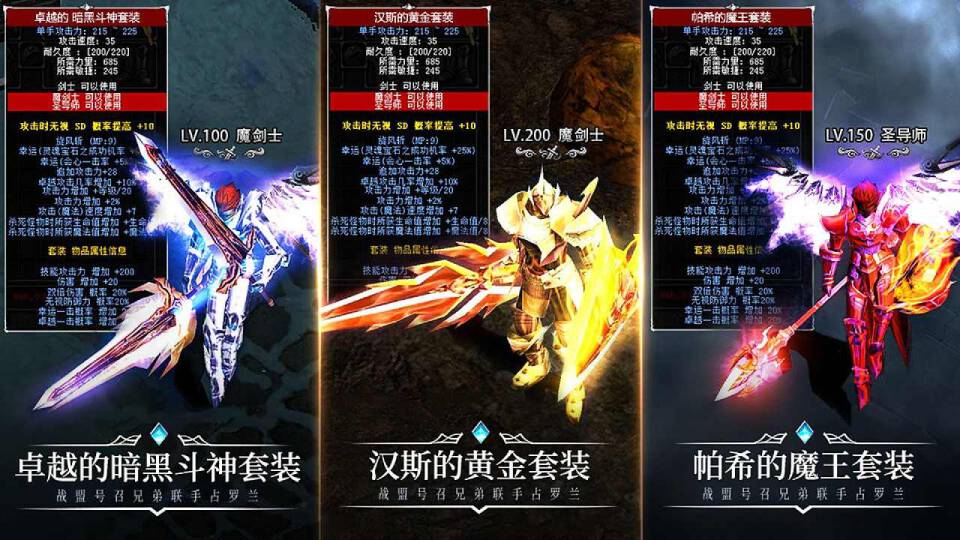 天使之战复古手游官方正版下载 v1_1.3.3501 最新版