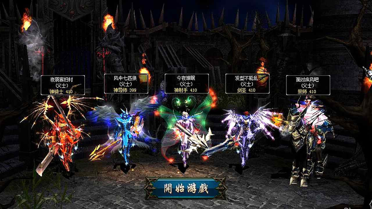 天使之战复古手游官方正版下载 v1_1.3.3501 最新版